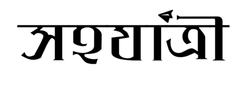 Shohozatri